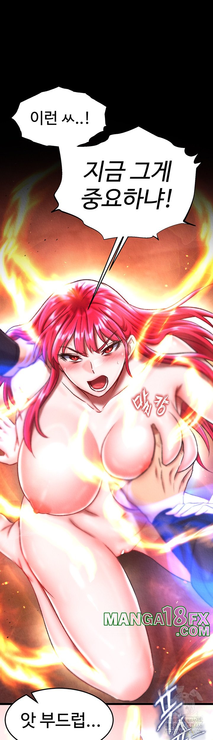 I Ended Up in the World of Murim Raw - Chapter 57 [photo 51] - MangaPorn