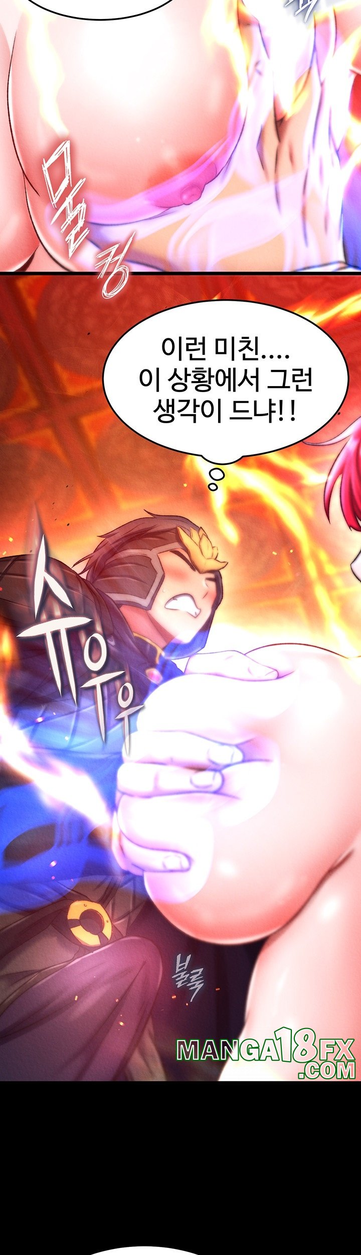 I Ended Up in the World of Murim Raw - Chapter 57 [photo 52] - MangaPorn