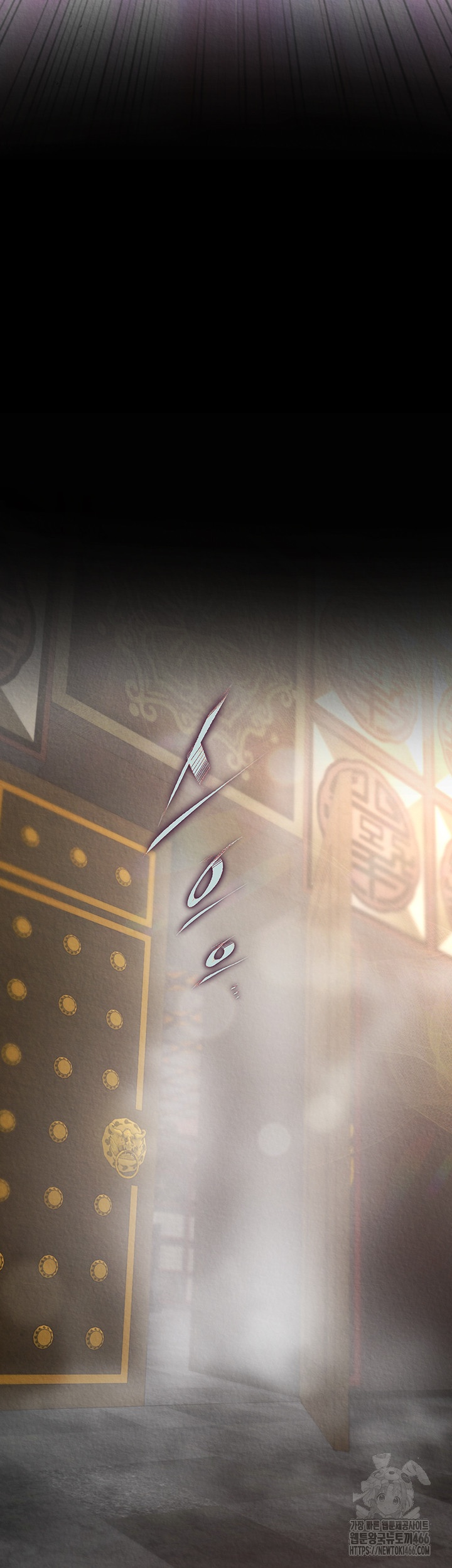 I Ended Up in the World of Murim Raw - Chapter 57 [photo 55] - MangaPorn