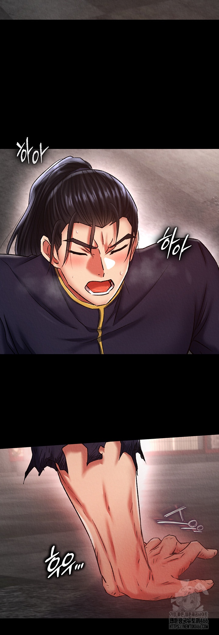 I Ended Up in the World of Murim Raw - Chapter 57 [photo 56] - MangaPorn