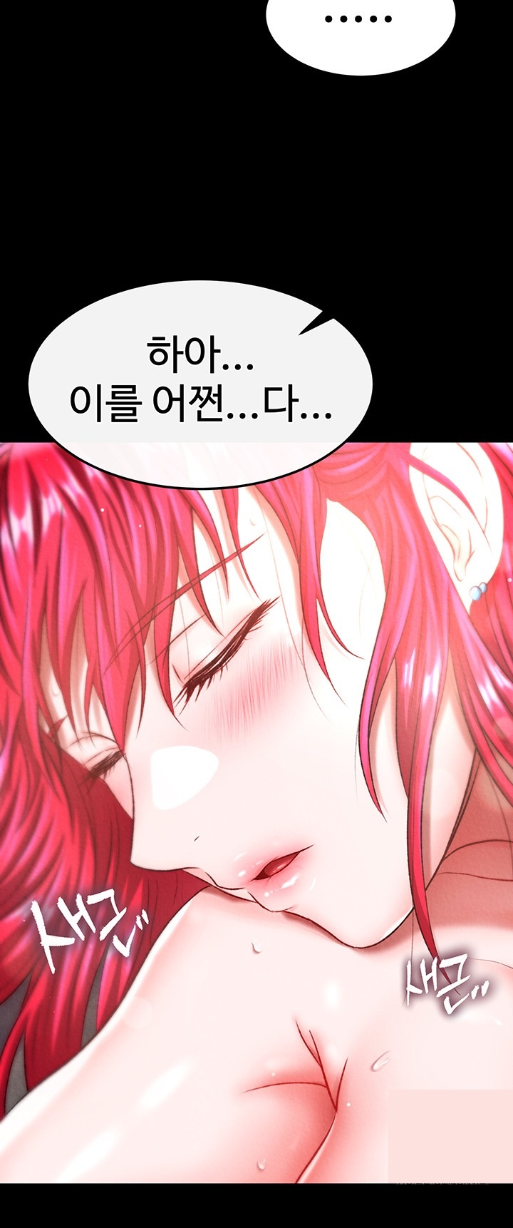 I Ended Up in the World of Murim Raw - Chapter 57 [photo 59] - MangaPorn