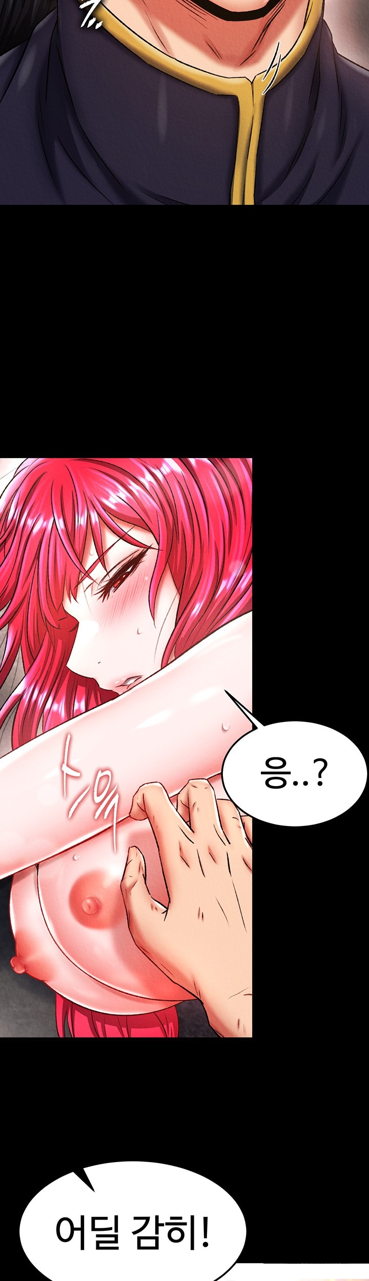 I Ended Up in the World of Murim Raw - Chapter 57 [photo 61] - MangaPorn