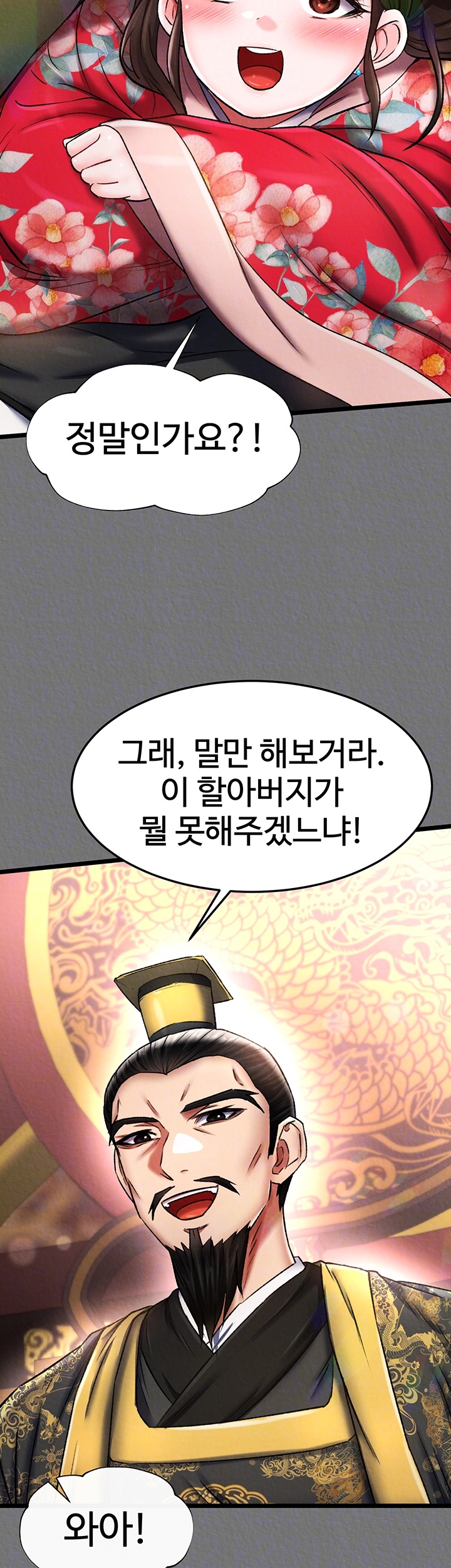 I Ended Up in the World of Murim Raw - Chapter 57 [photo 9] - MangaPorn