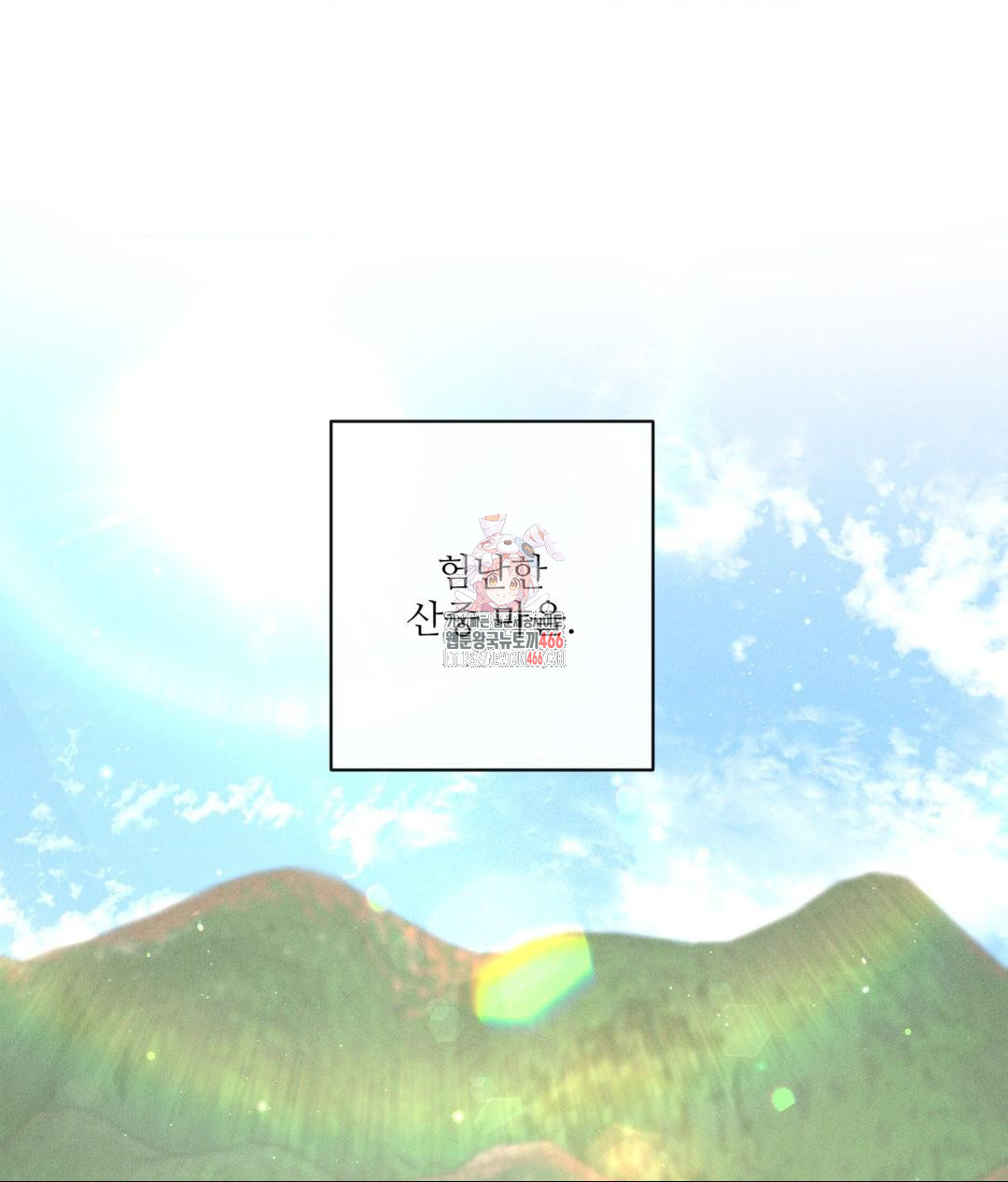 Payment for the Ride Raw - Chapter 1 [photo 1] - MangaPorn