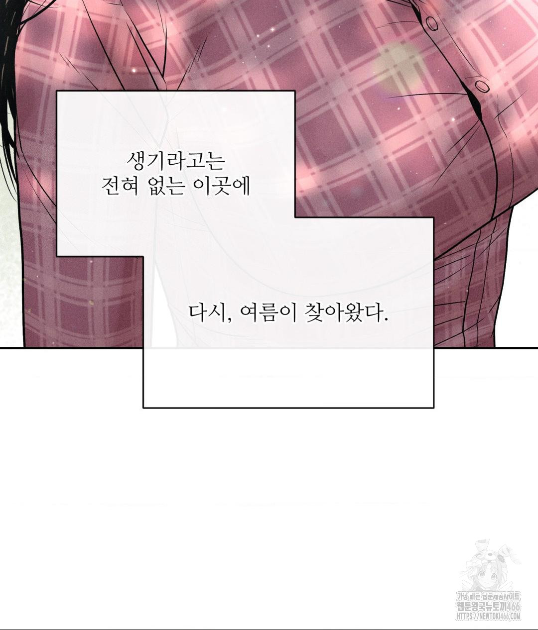 Payment for the Ride Raw - Chapter 1 [photo 10] - MangaPorn