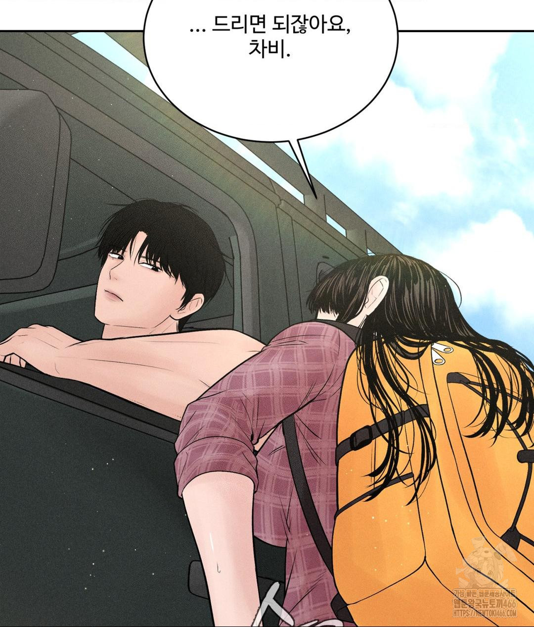 Payment for the Ride Raw - Chapter 1 [photo 104] - MangaPorn