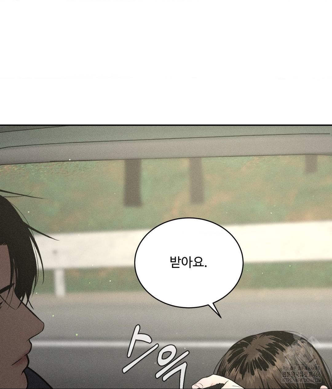 Payment for the Ride Raw - Chapter 1 [photo 108] - MangaPorn