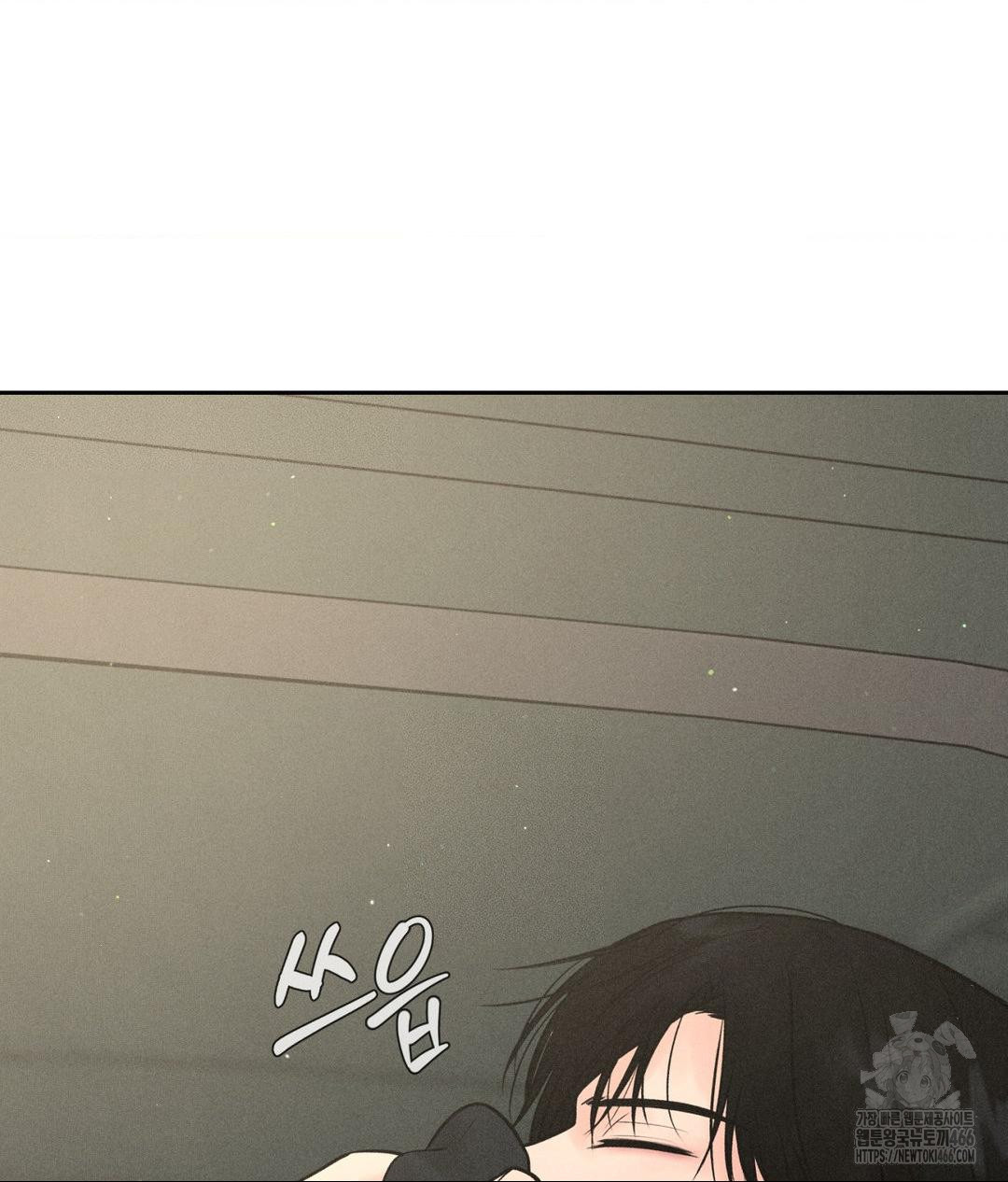 Payment for the Ride Raw - Chapter 1 [photo 111] - MangaPorn