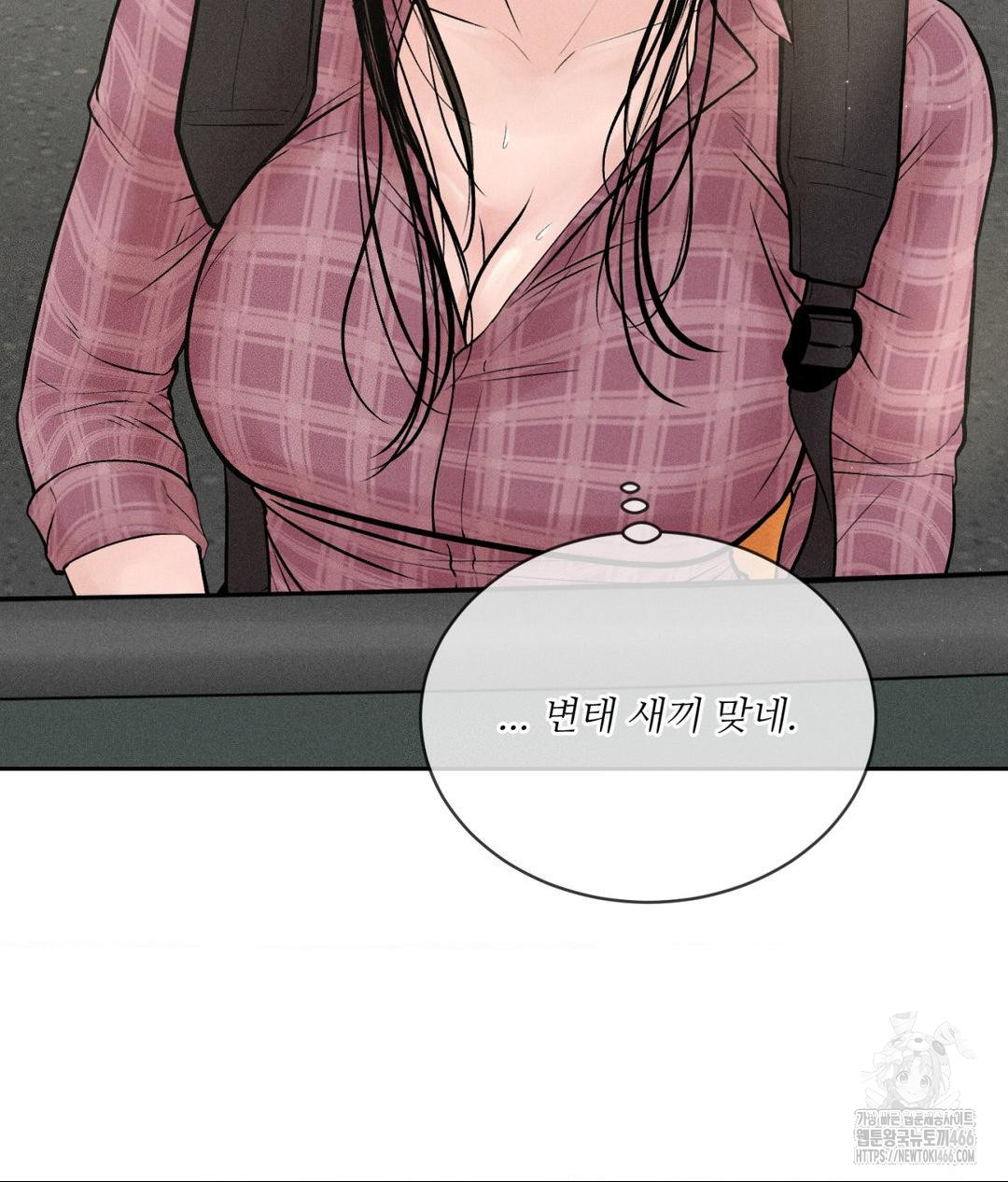 Payment for the Ride Raw - Chapter 1 [photo 114] - MangaPorn