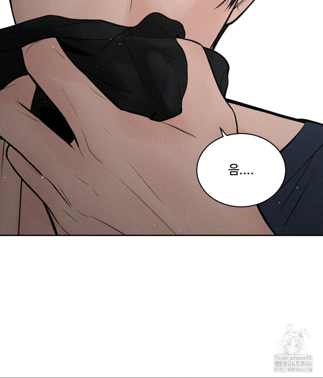 Payment for the Ride Raw - Chapter 1 [photo 116] - MangaPorn