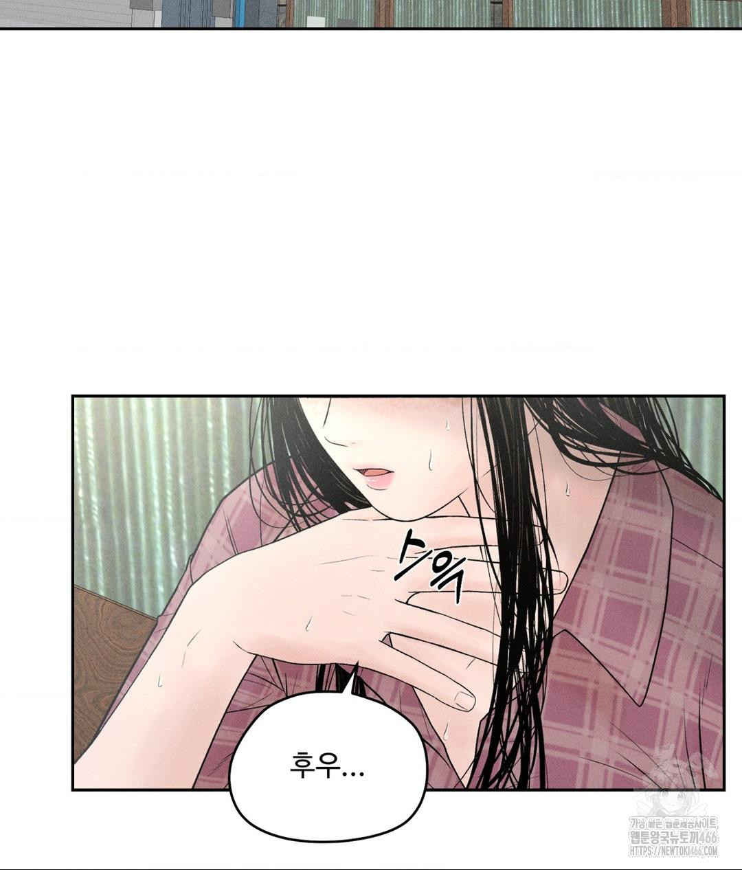 Payment for the Ride Raw - Chapter 1 [photo 13] - MangaPorn
