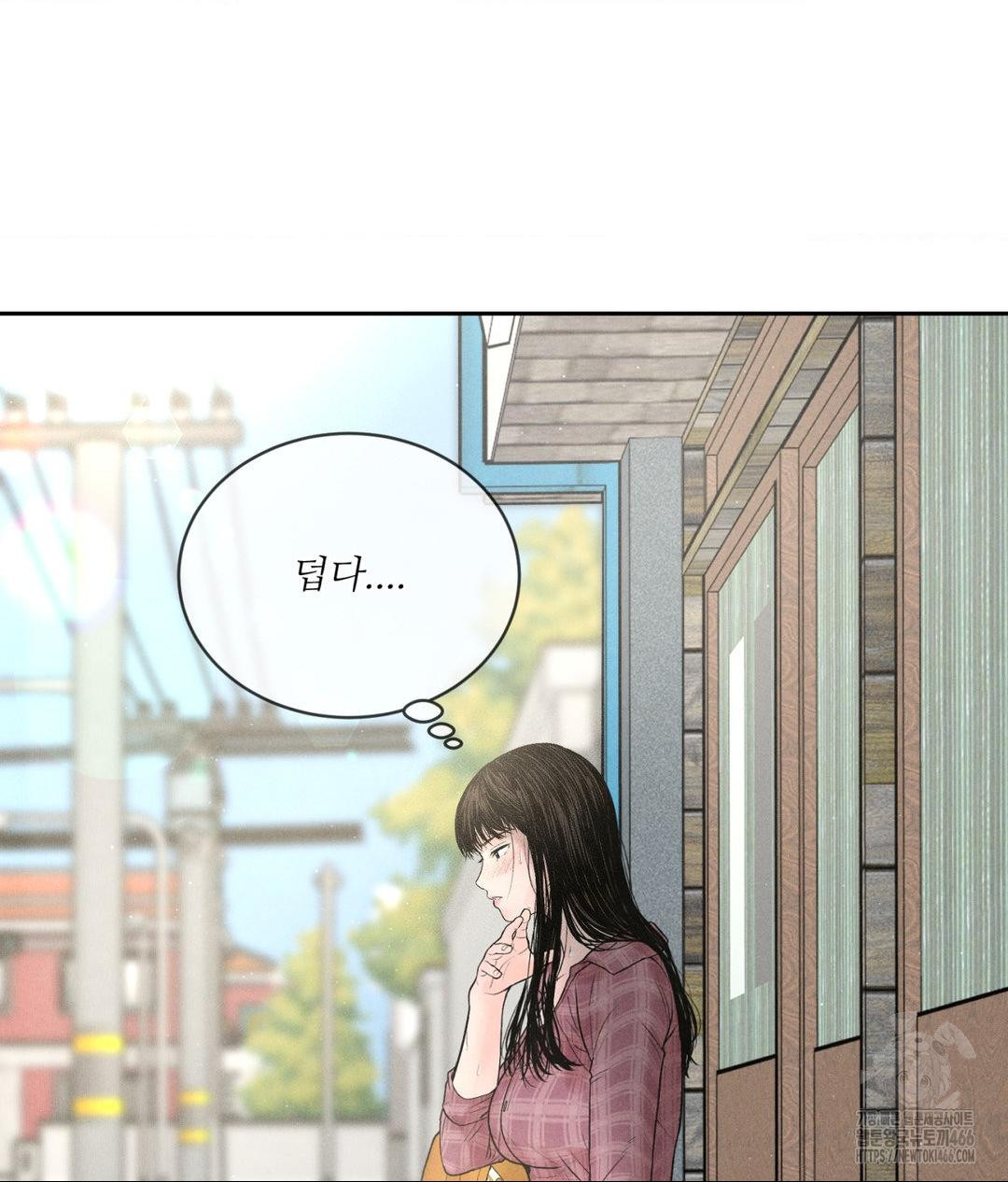 Payment for the Ride Raw - Chapter 1 [photo 14] - MangaPorn