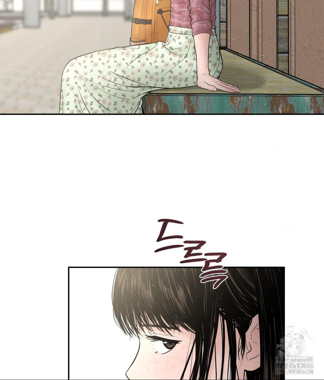 Payment for the Ride Raw - Chapter 1 [photo 15] - MangaPorn