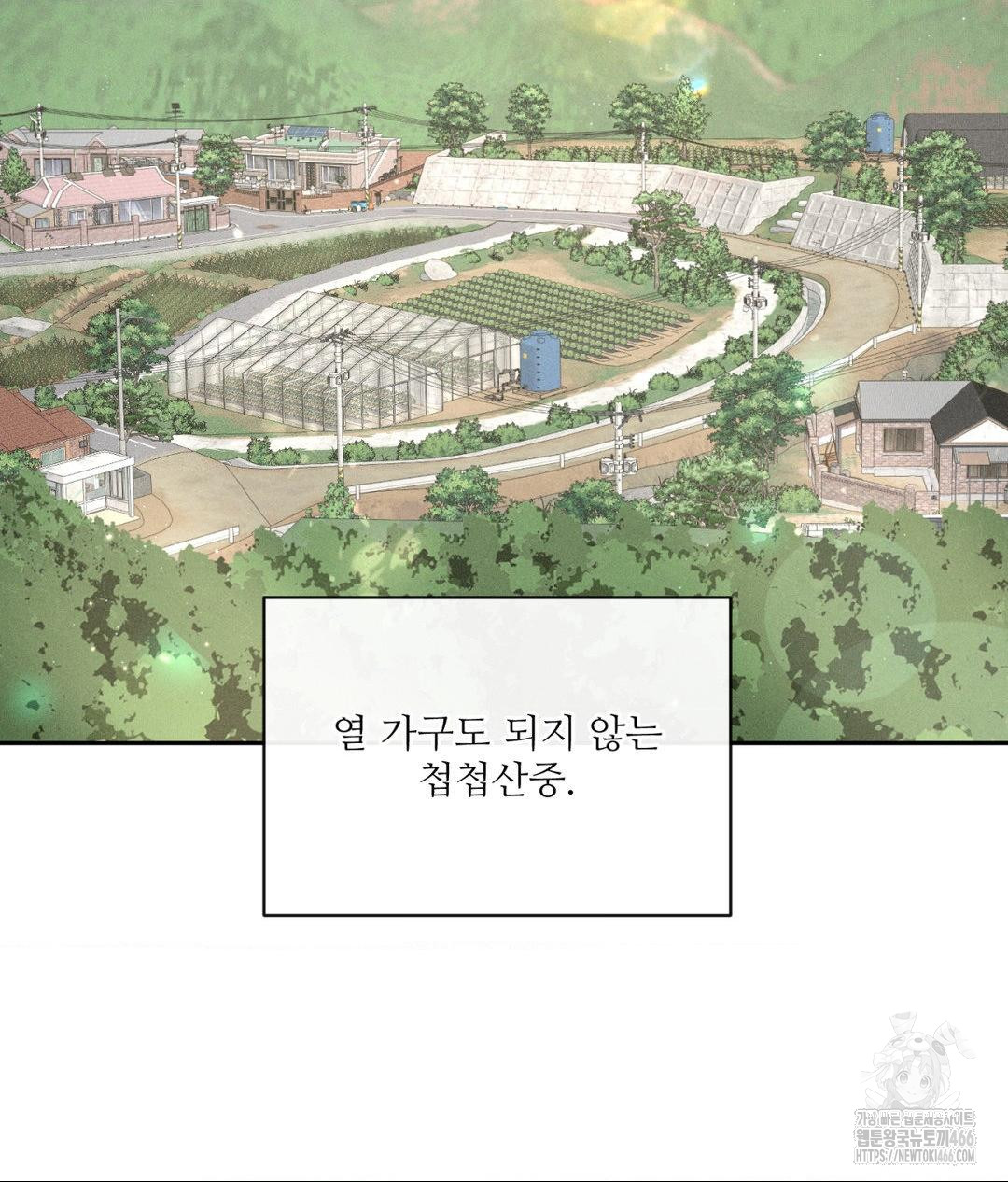 Payment for the Ride Raw - Chapter 1 [photo 2] - MangaPorn