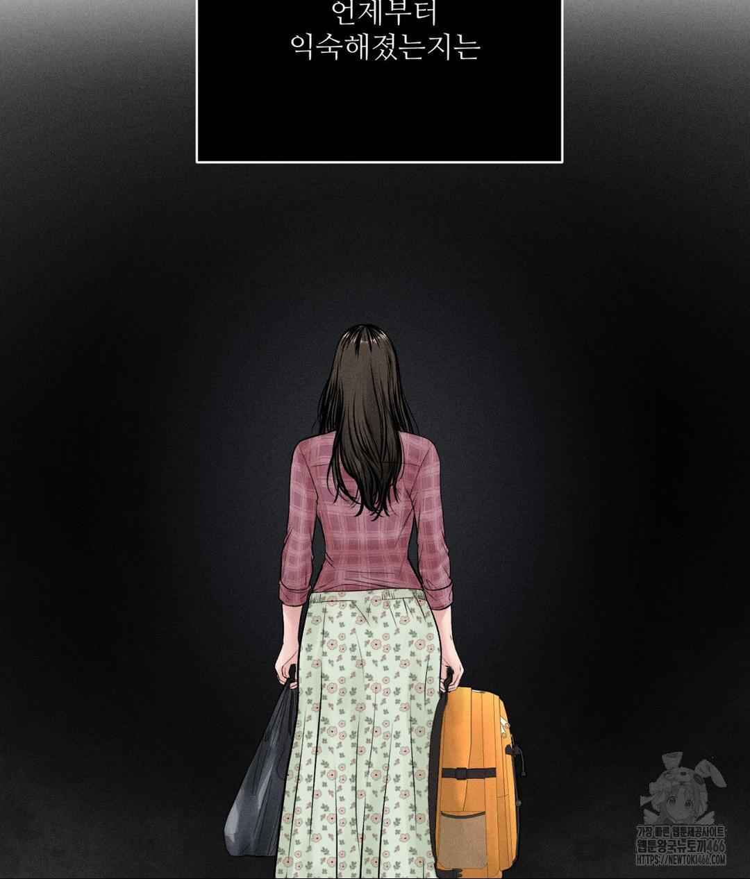 Payment for the Ride Raw - Chapter 1 [photo 23] - MangaPorn