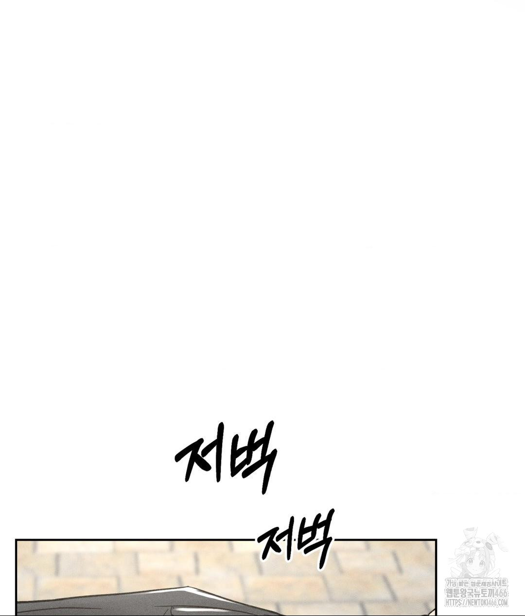 Payment for the Ride Raw - Chapter 1 [photo 25] - MangaPorn