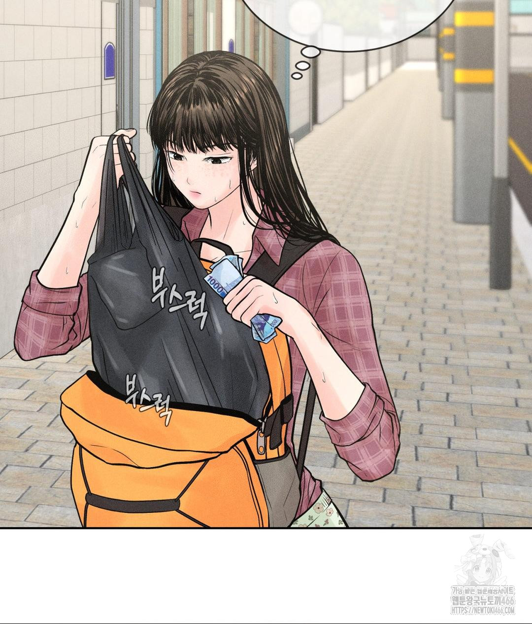 Payment for the Ride Raw - Chapter 1 [photo 27] - MangaPorn