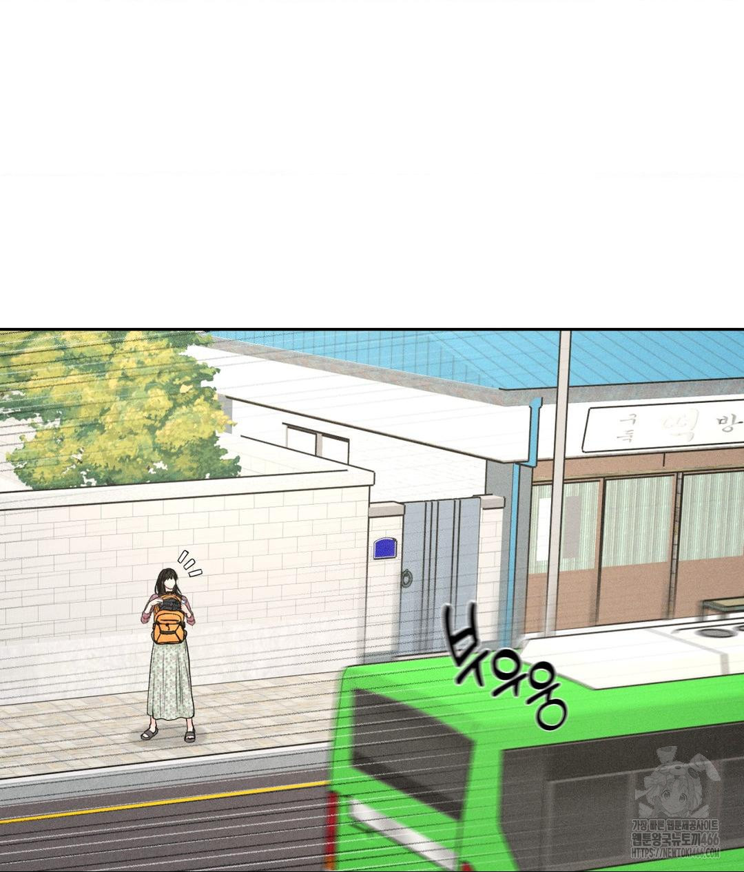 Payment for the Ride Raw - Chapter 1 [photo 28] - MangaPorn