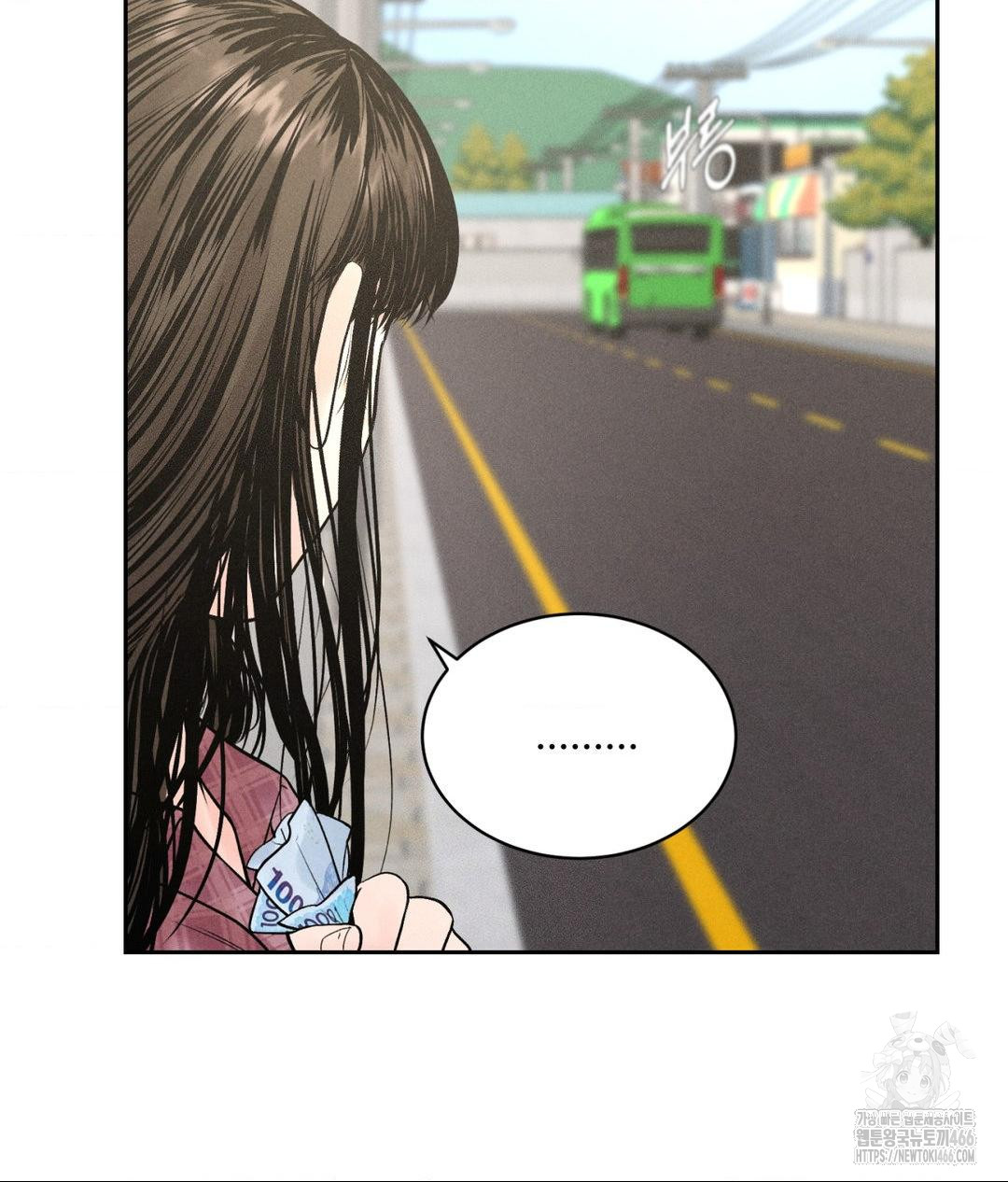 Payment for the Ride Raw - Chapter 1 [photo 30] - MangaPorn