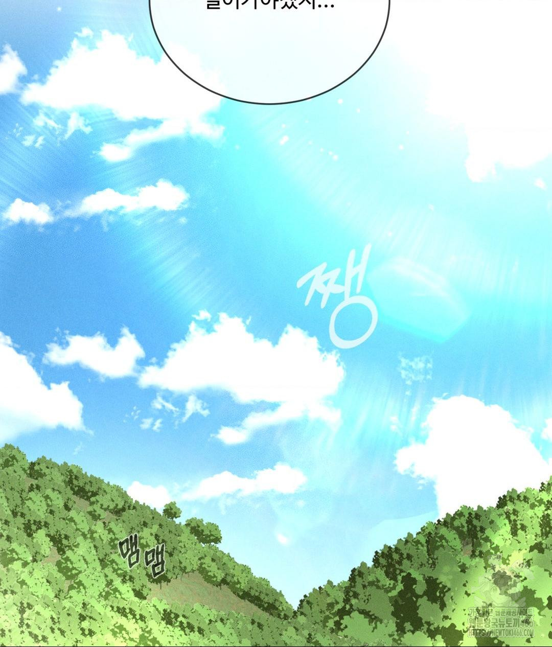 Payment for the Ride Raw - Chapter 1 [photo 33] - MangaPorn