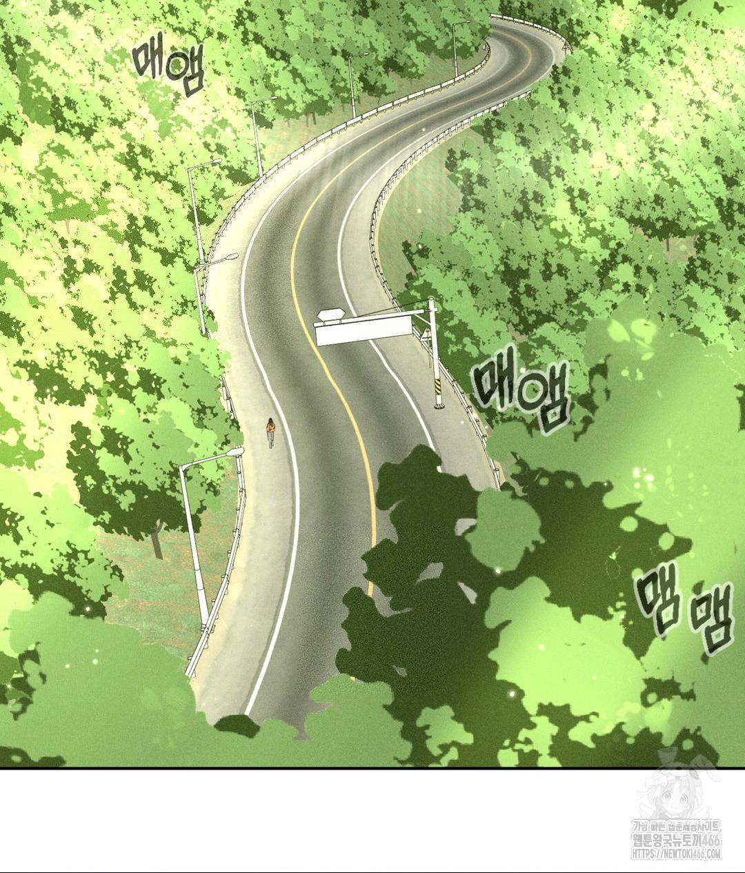 Payment for the Ride Raw - Chapter 1 [photo 34] - MangaPorn