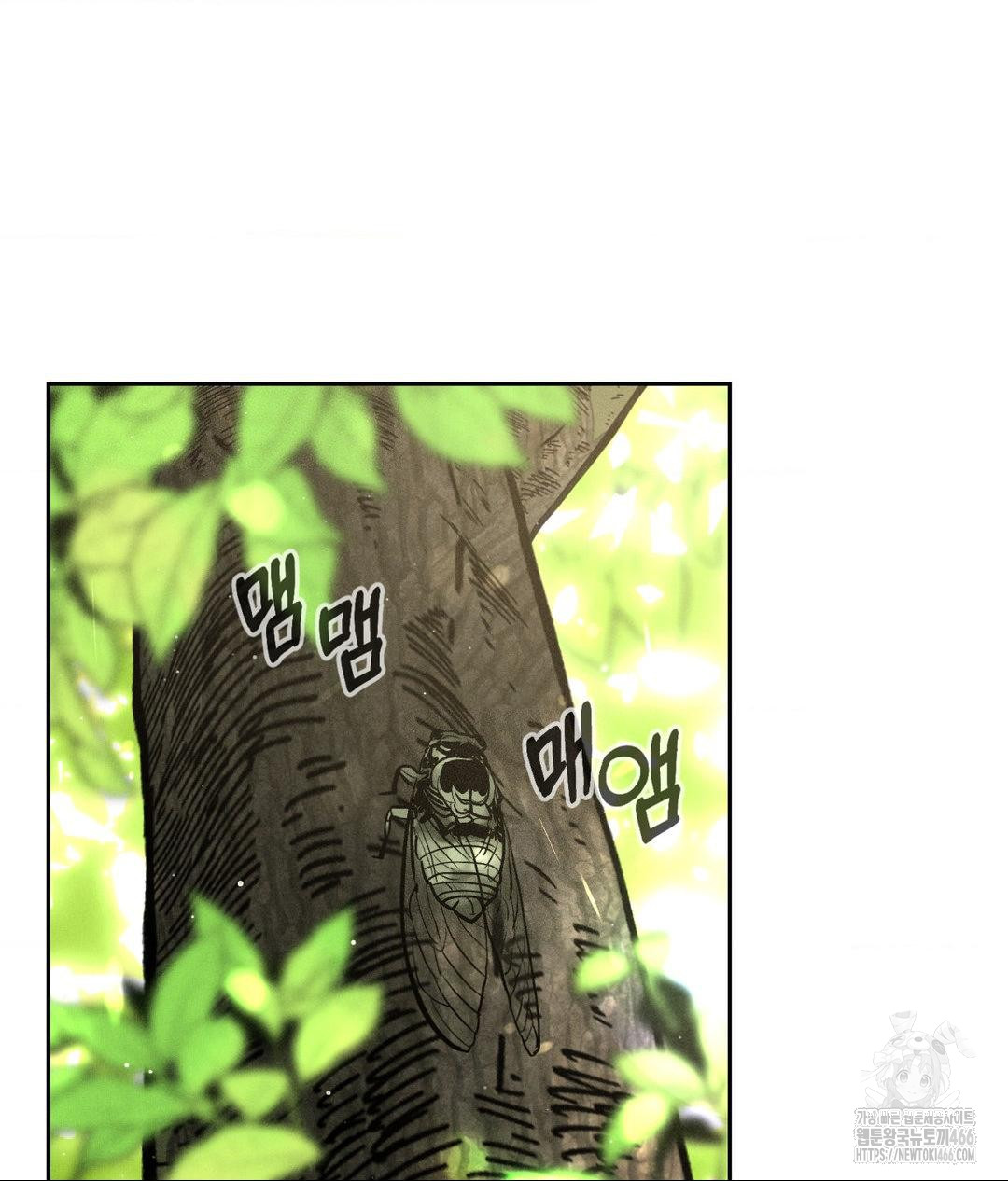 Payment for the Ride Raw - Chapter 1 [photo 35] - MangaPorn