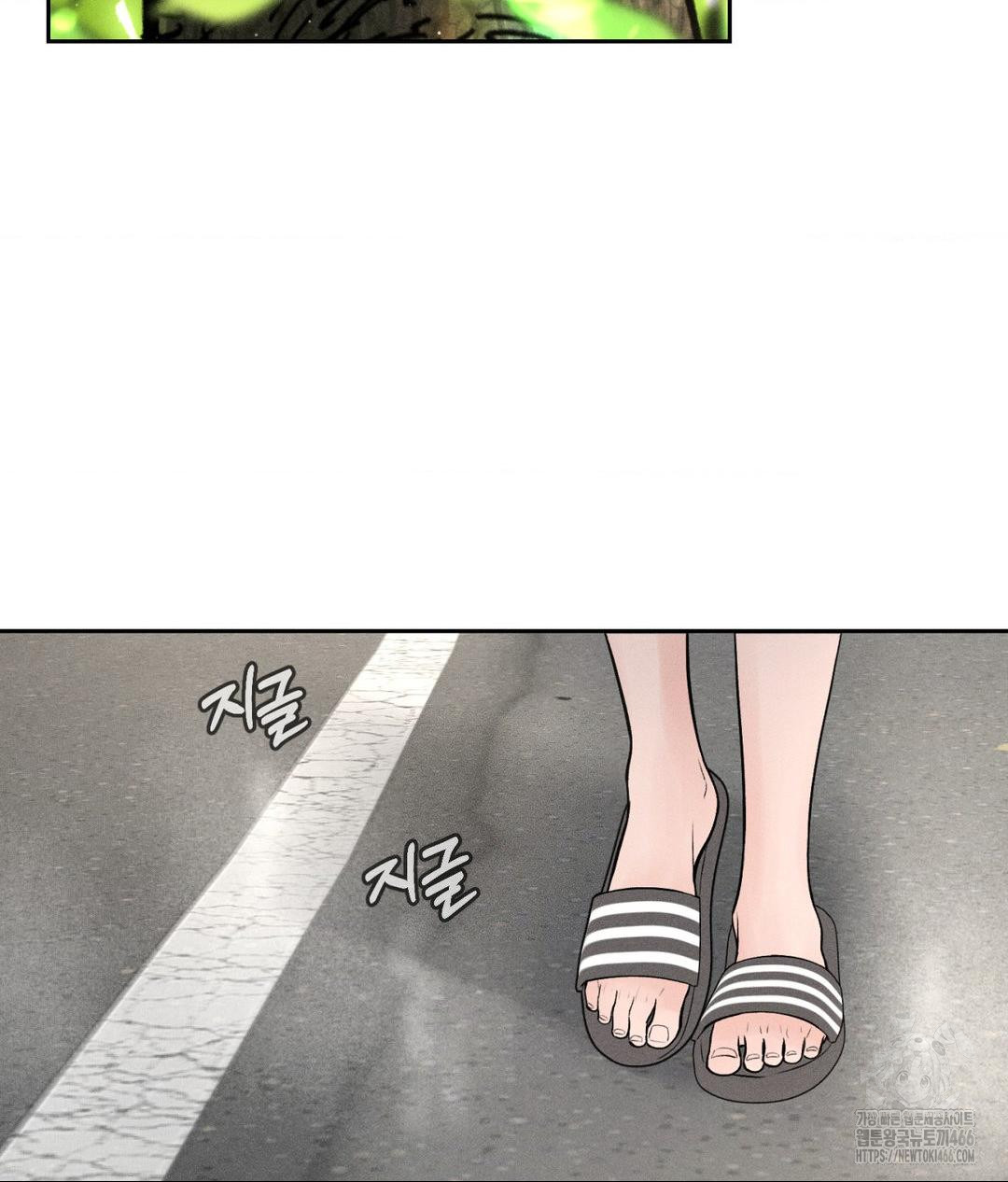 Payment for the Ride Raw - Chapter 1 [photo 36] - MangaPorn