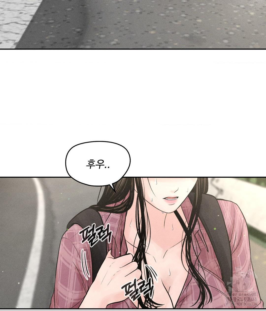 Payment for the Ride Raw - Chapter 1 [photo 37] - MangaPorn