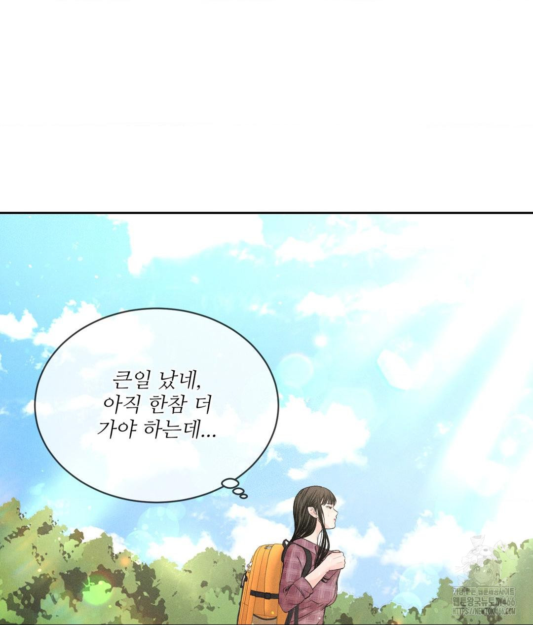 Payment for the Ride Raw - Chapter 1 [photo 38] - MangaPorn