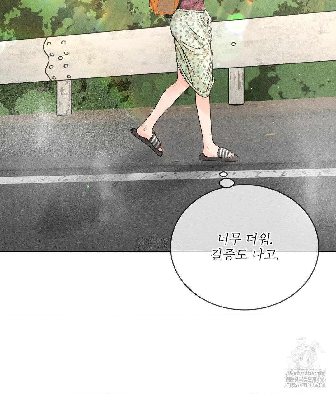 Payment for the Ride Raw - Chapter 1 [photo 39] - MangaPorn