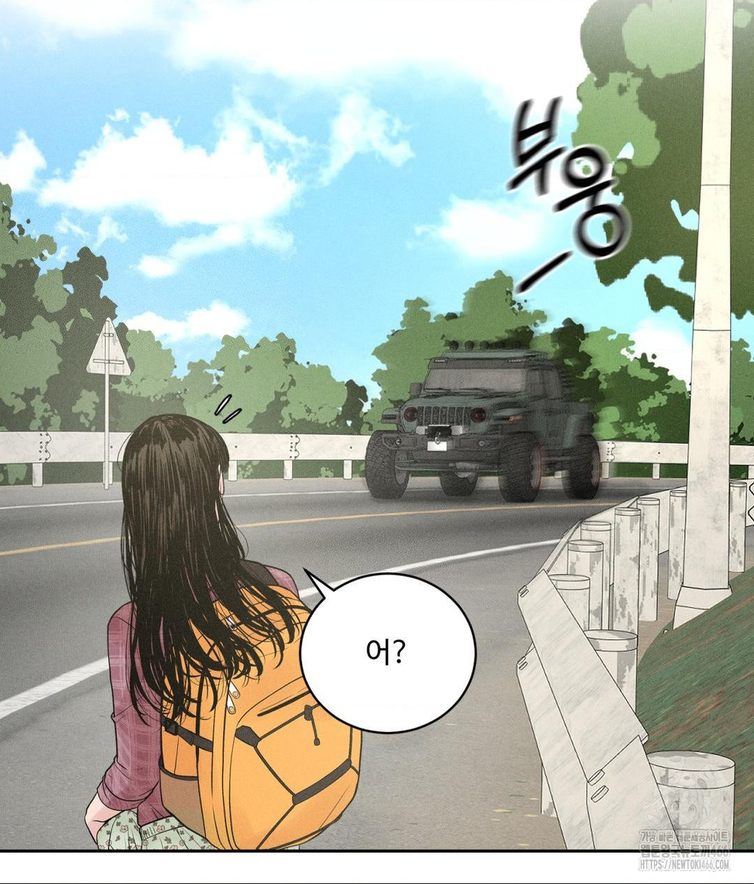 Payment for the Ride Raw - Chapter 1 [photo 42] - MangaPorn