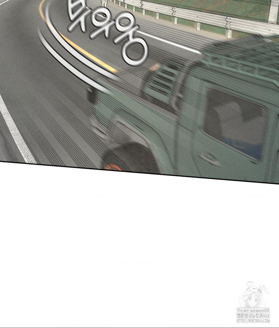 Payment for the Ride Raw - Chapter 1 [photo 45] - MangaPorn