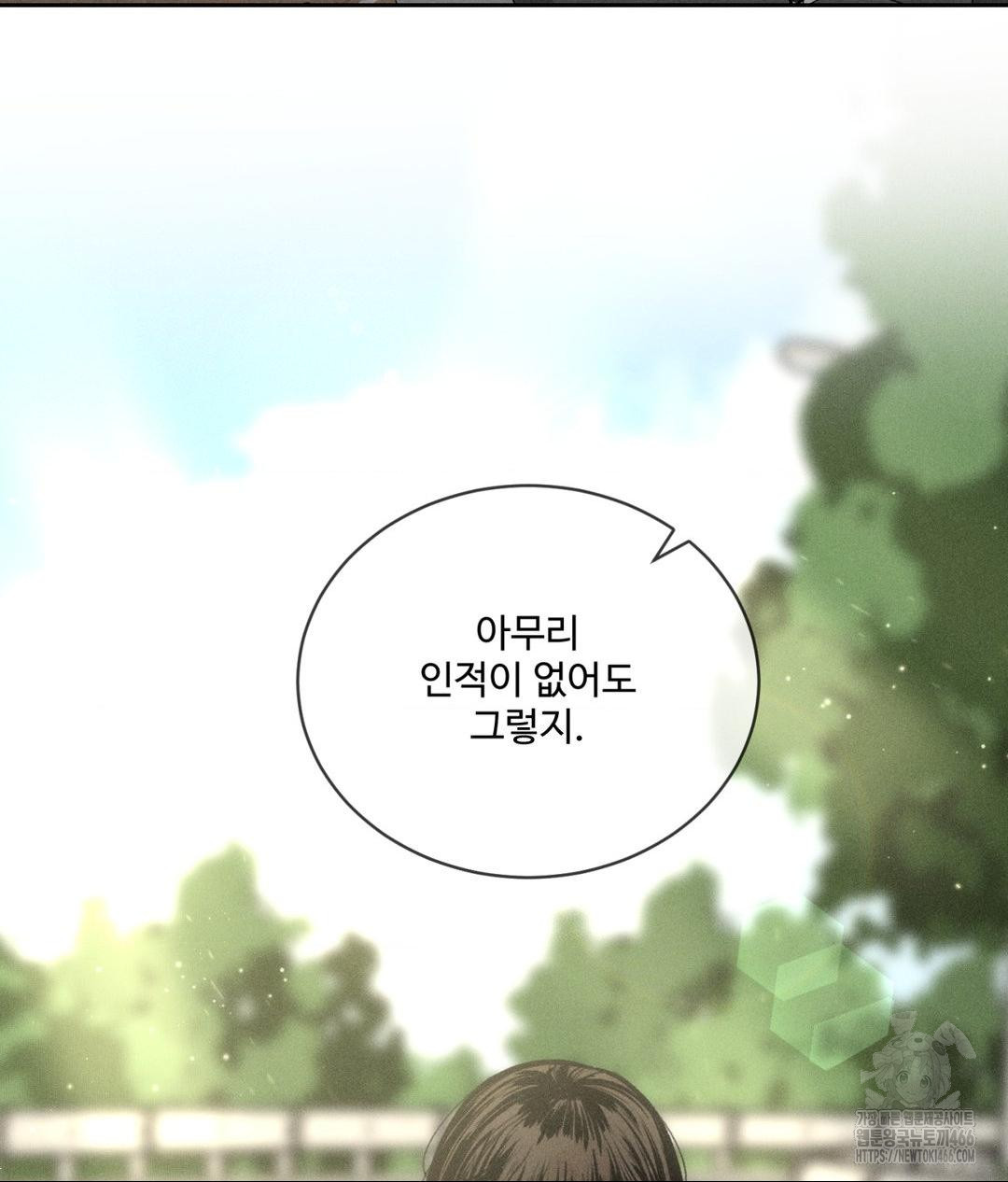 Payment for the Ride Raw - Chapter 1 [photo 53] - MangaPorn