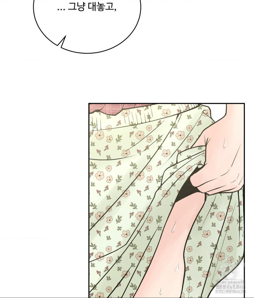 Payment for the Ride Raw - Chapter 1 [photo 58] - MangaPorn