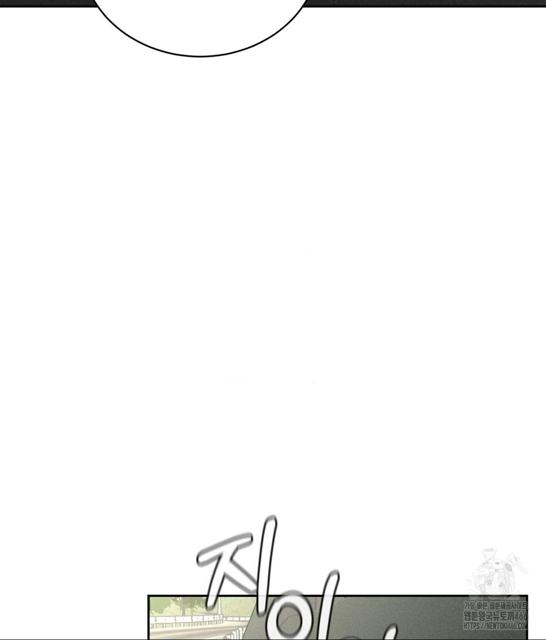 Payment for the Ride Raw - Chapter 1 [photo 61] - MangaPorn