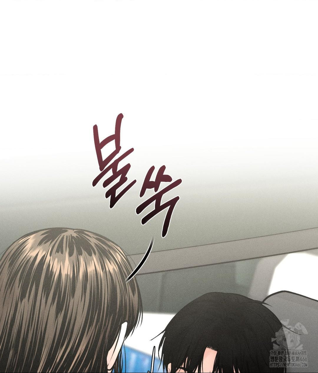 Payment for the Ride Raw - Chapter 1 [photo 63] - MangaPorn