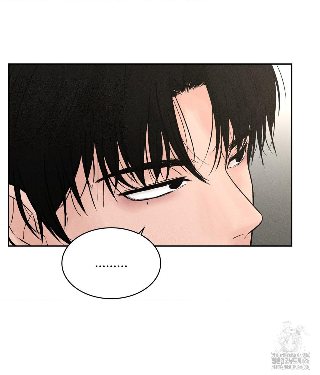 Payment for the Ride Raw - Chapter 1 [photo 67] - MangaPorn