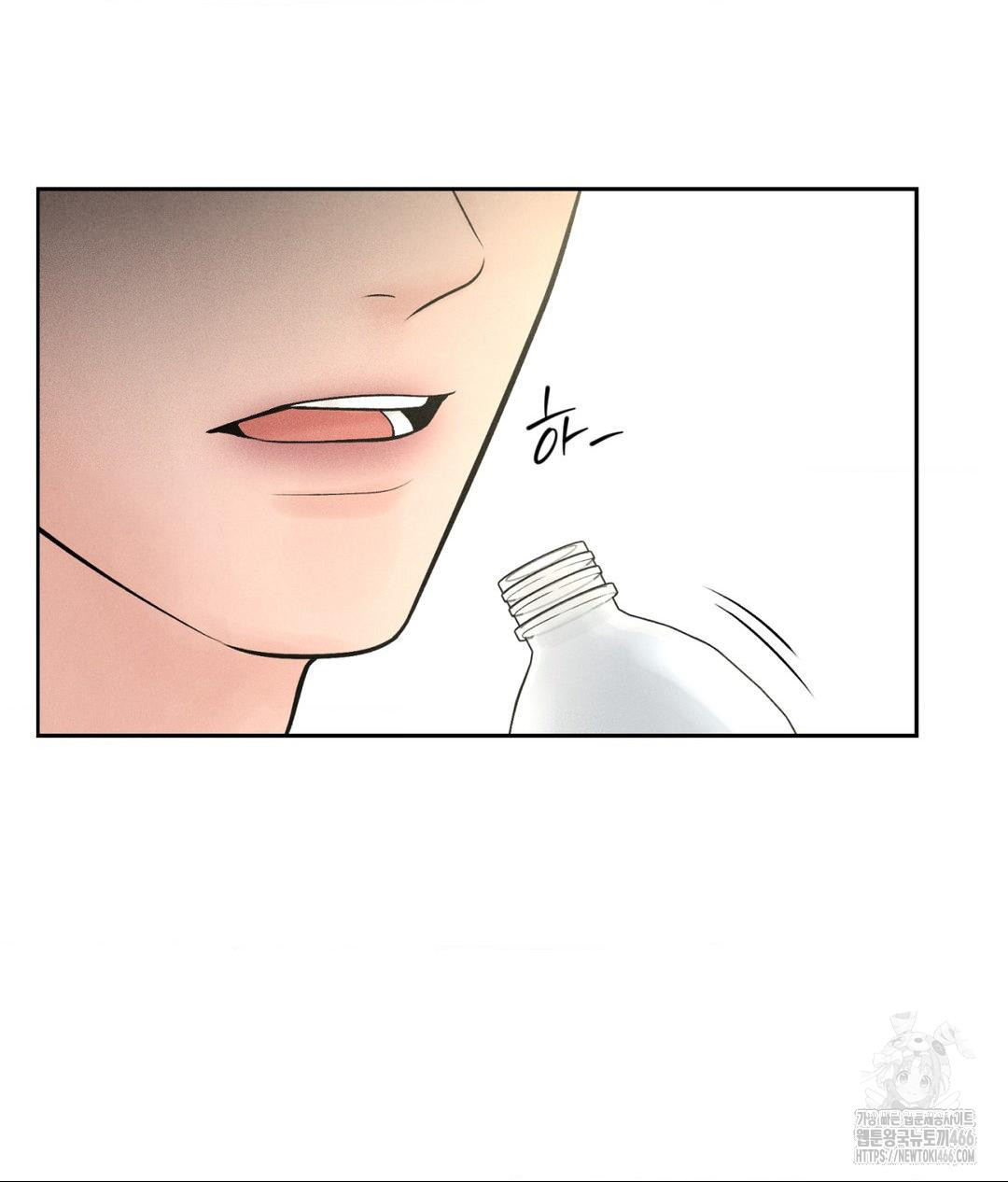 Payment for the Ride Raw - Chapter 1 [photo 75] - MangaPorn