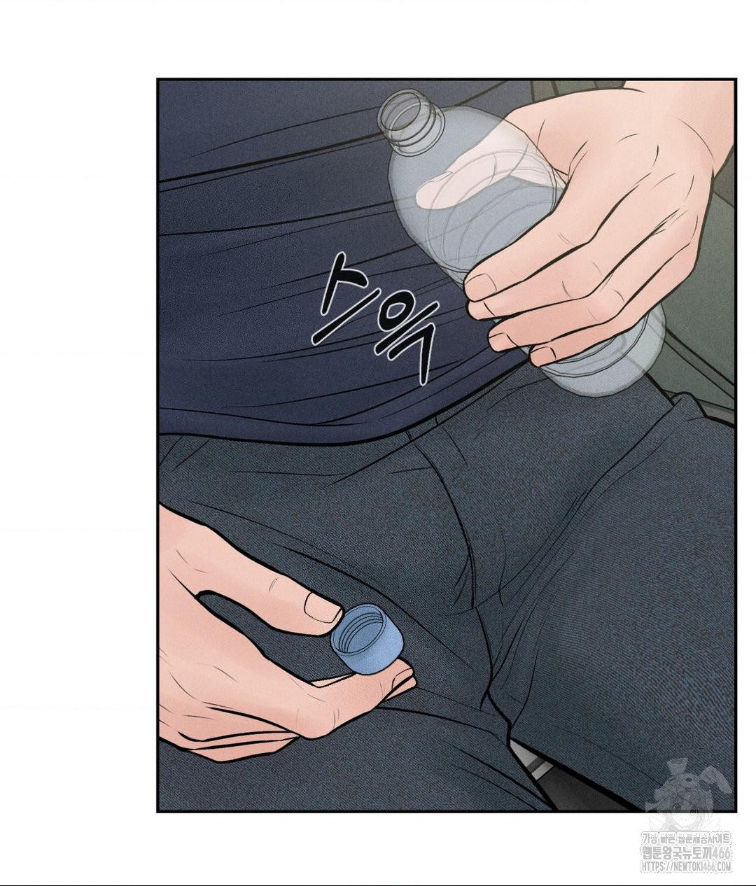 Payment for the Ride Raw - Chapter 1 [photo 76] - MangaPorn