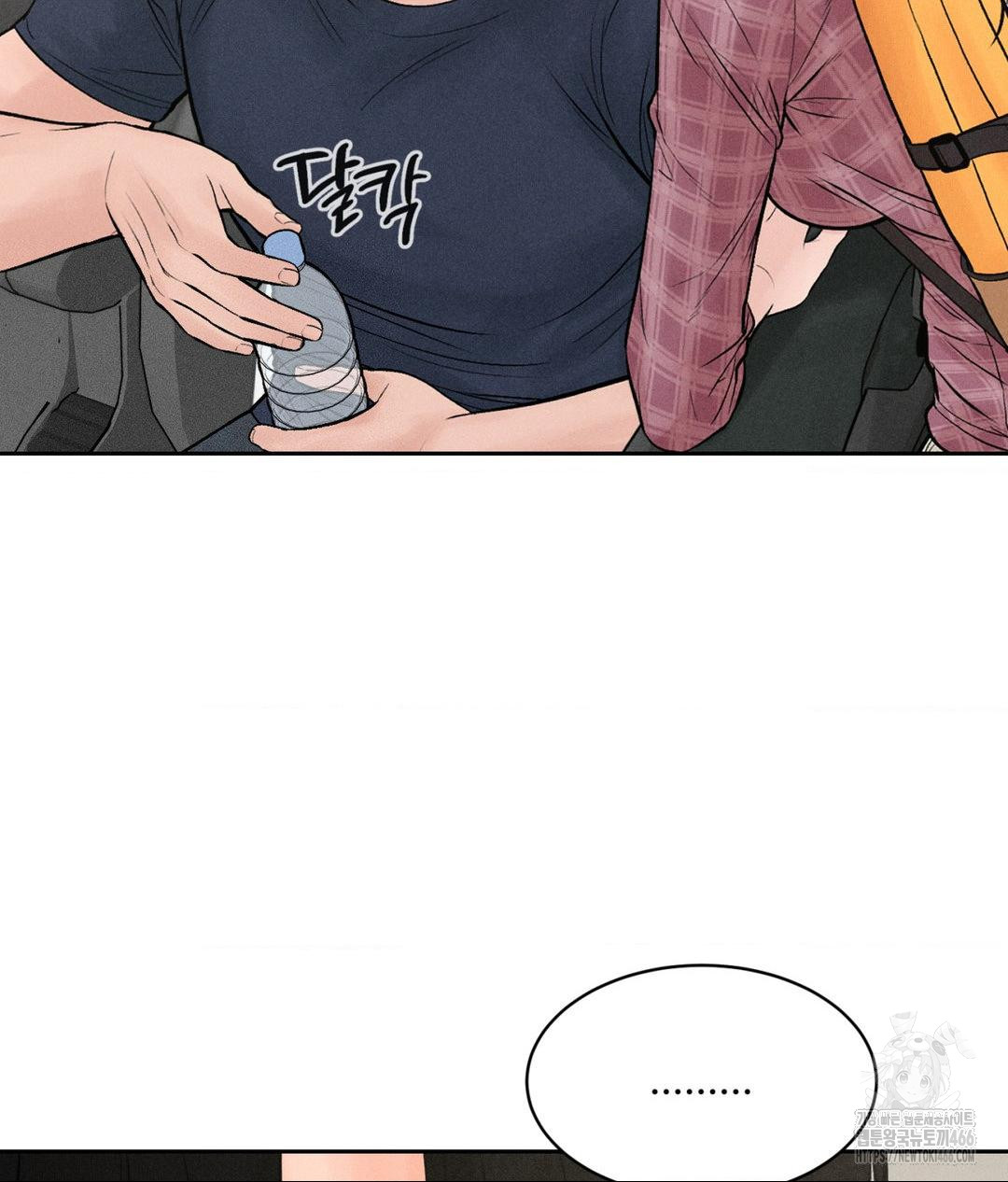 Payment for the Ride Raw - Chapter 1 [photo 78] - MangaPorn