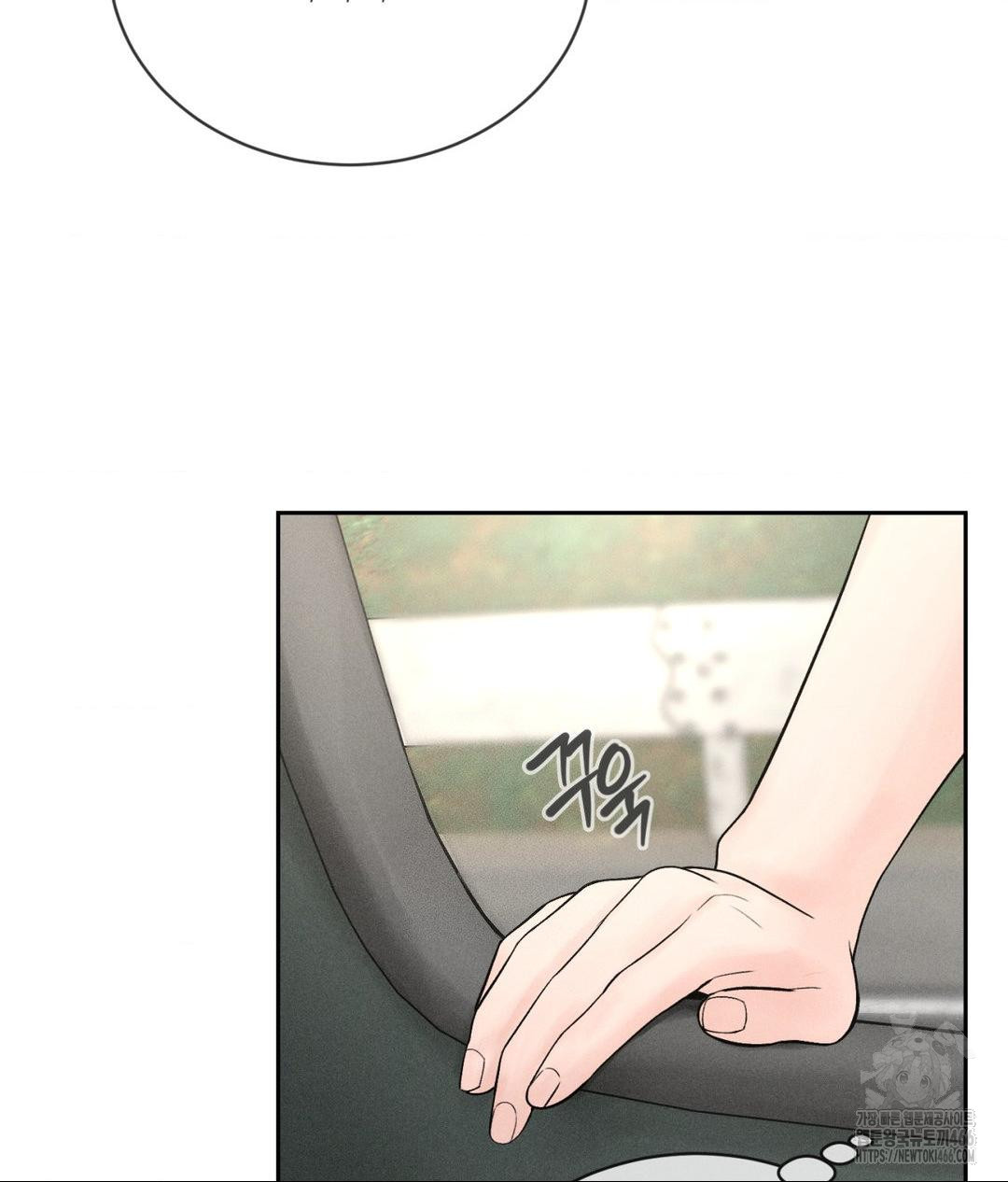 Payment for the Ride Raw - Chapter 1 [photo 80] - MangaPorn