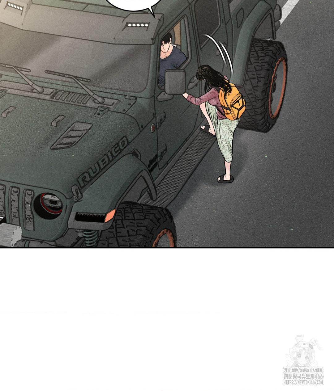 Payment for the Ride Raw - Chapter 1 [photo 82] - MangaPorn