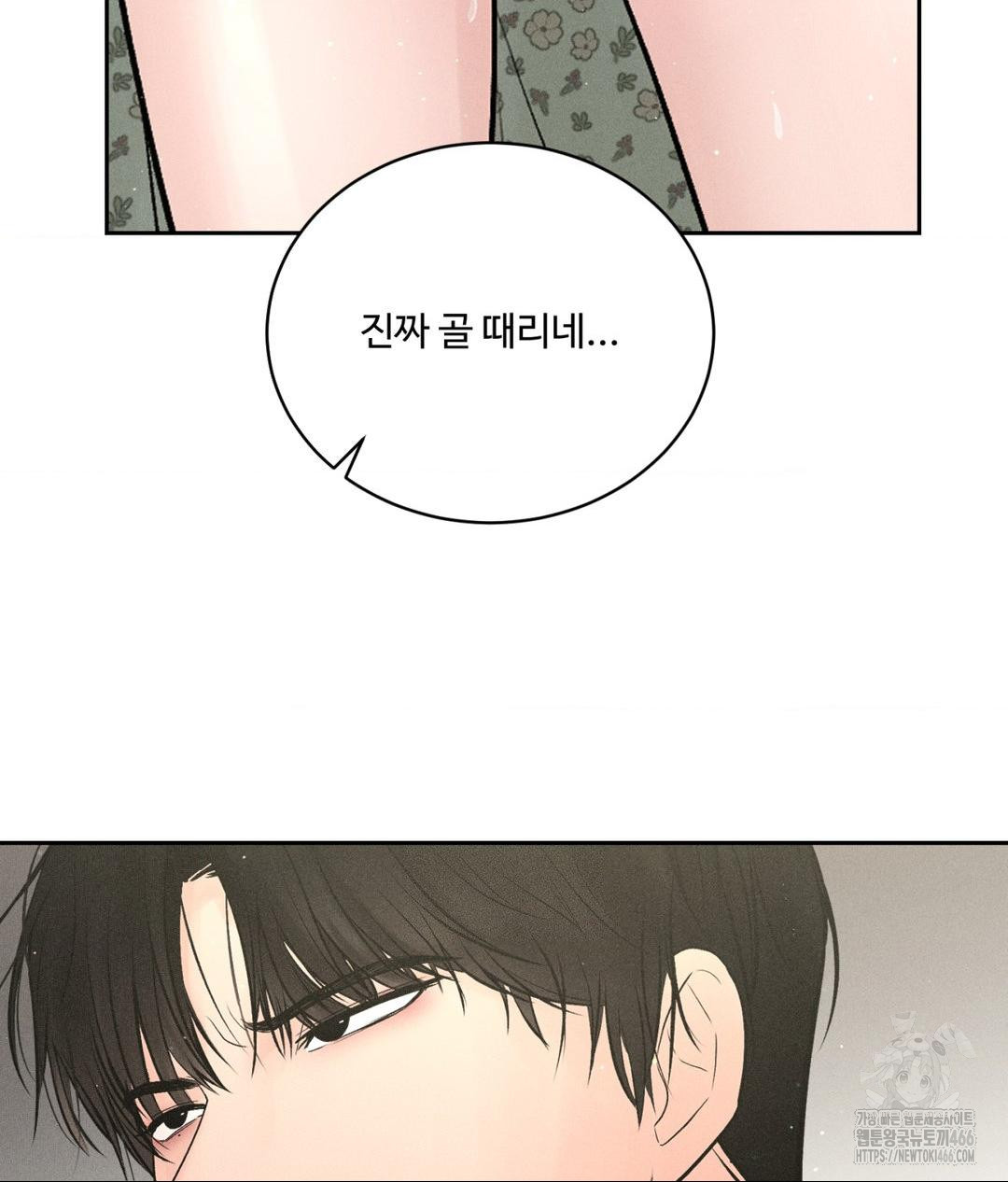 Payment for the Ride Raw - Chapter 1 [photo 90] - MangaPorn