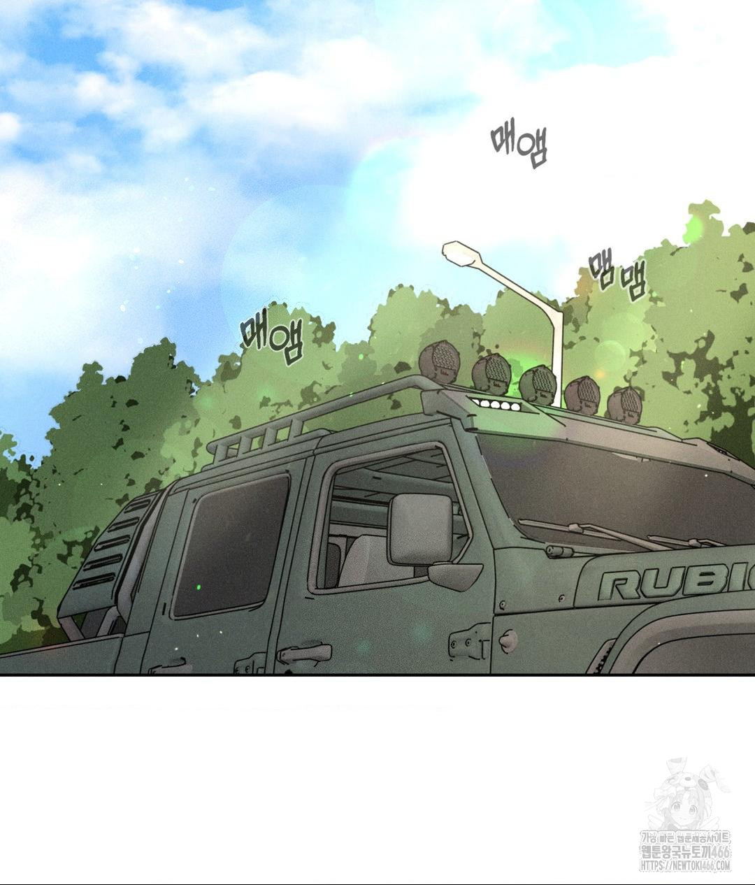 Payment for the Ride Raw - Chapter 1 [photo 92] - MangaPorn