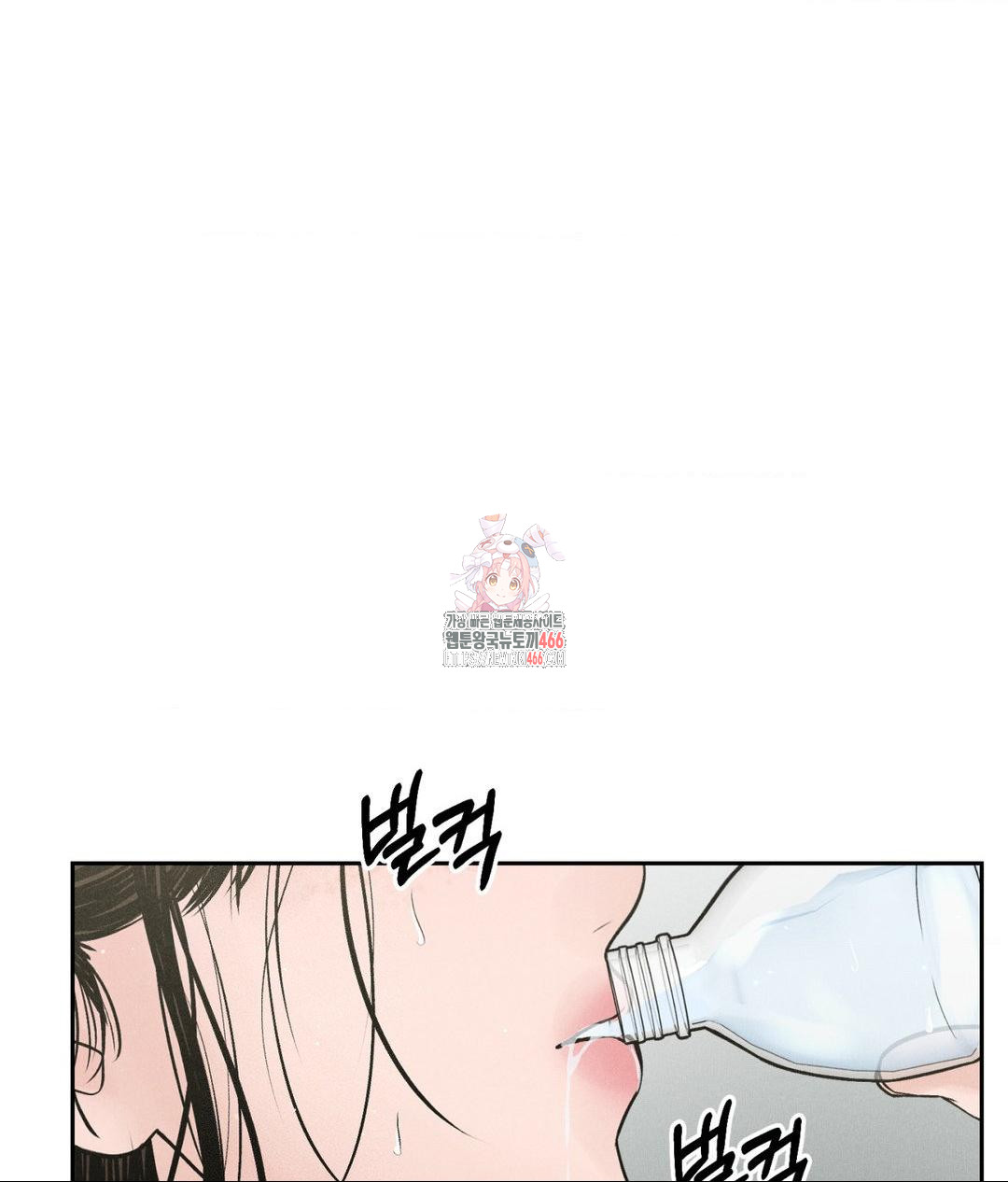 Payment for the Ride Raw - Chapter 2 [photo 1] - MangaPorn