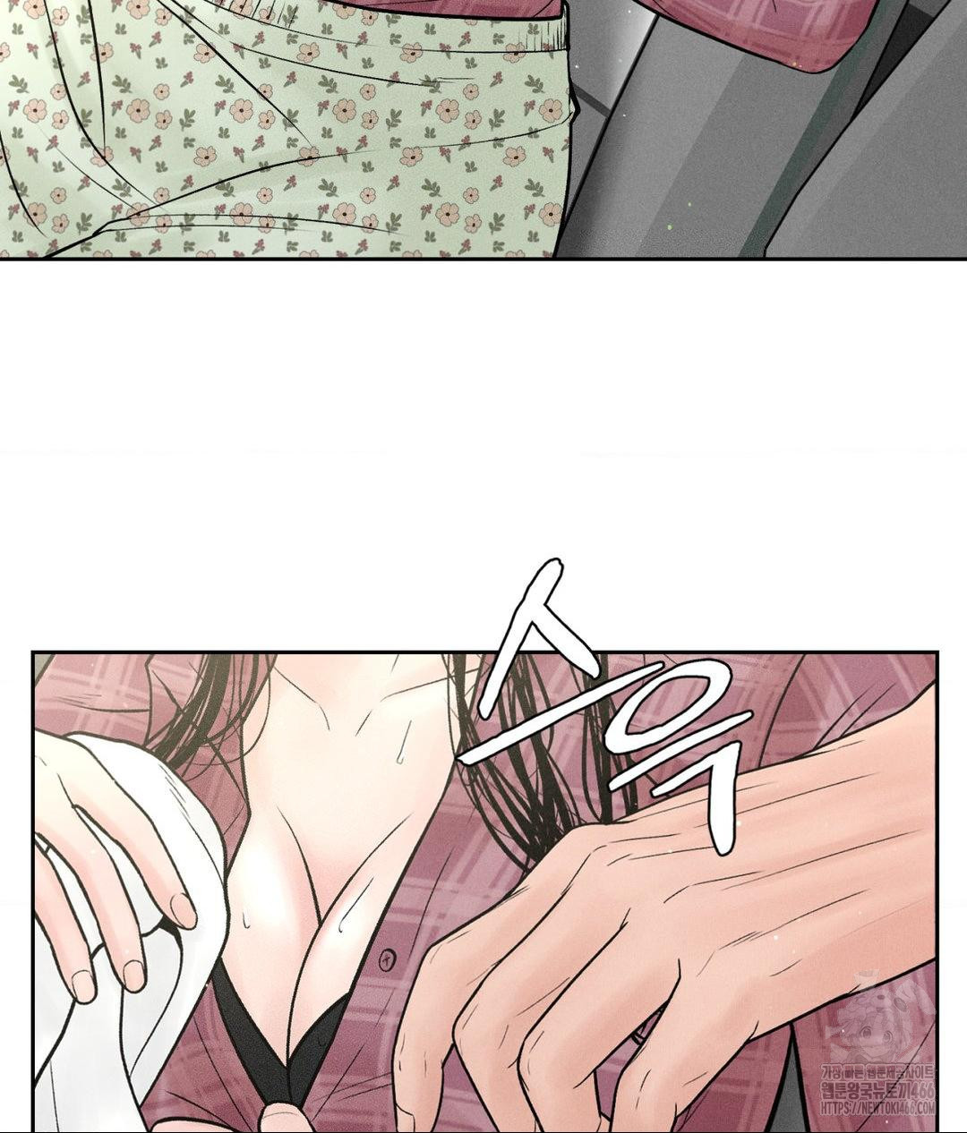 Payment for the Ride Raw - Chapter 2 [photo 10] - MangaPorn