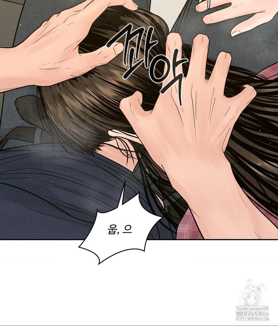 Payment for the Ride Raw - Chapter 2 [photo 101] - MangaPorn