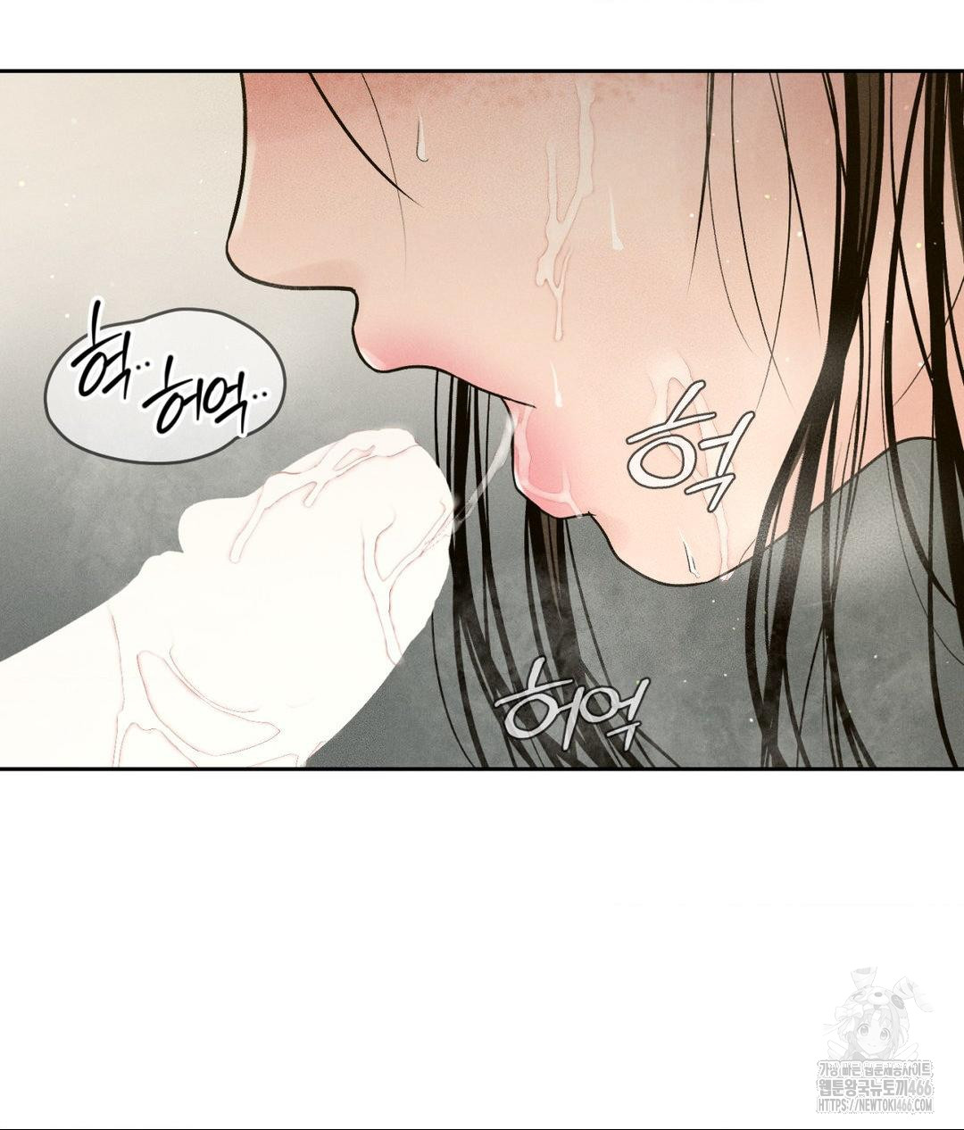 Payment for the Ride Raw - Chapter 2 [photo 104] - MangaPorn