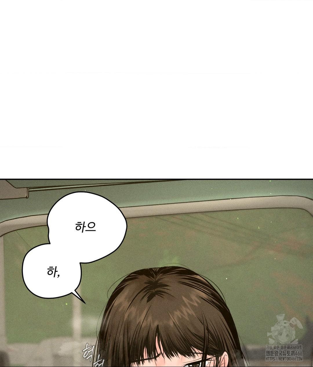 Payment for the Ride Raw - Chapter 2 [photo 105] - MangaPorn