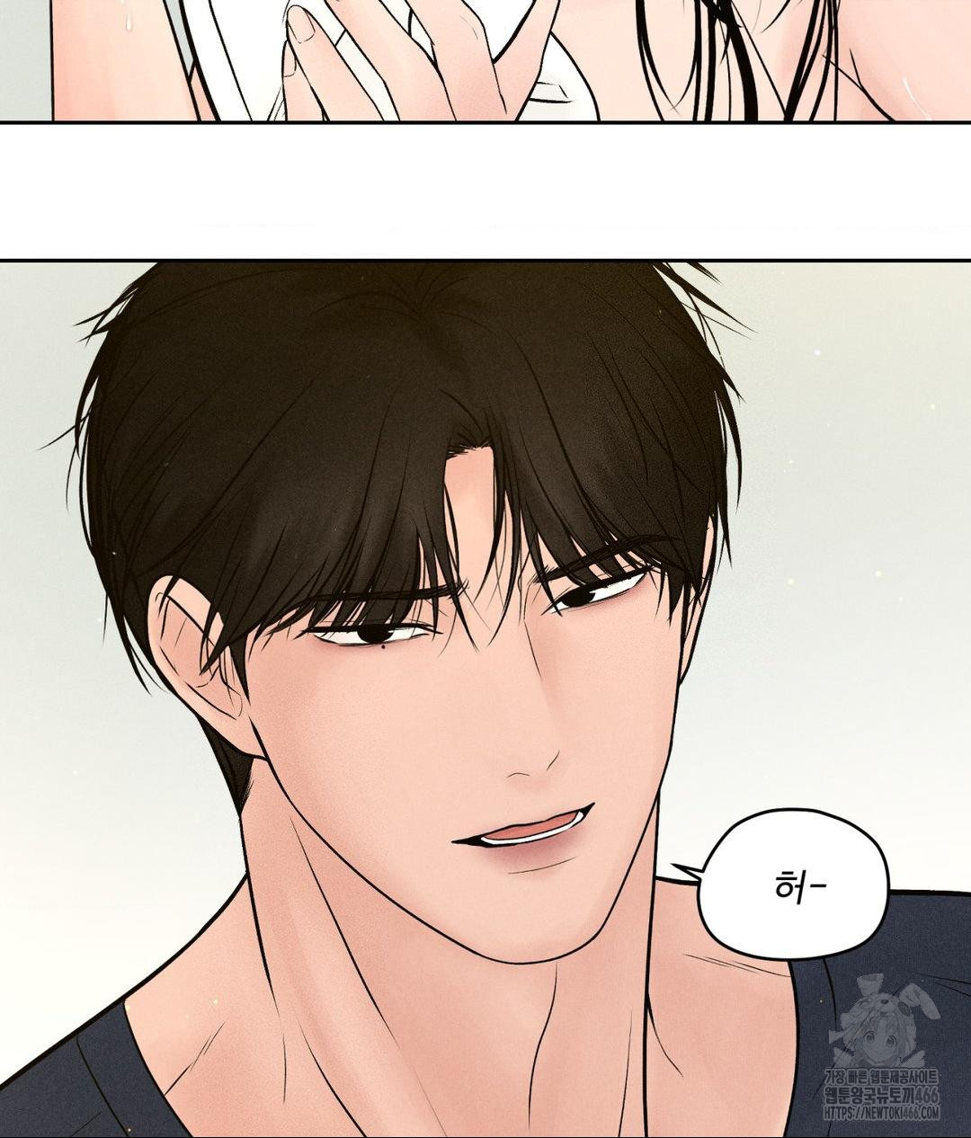 Payment for the Ride Raw - Chapter 2 [photo 112] - MangaPorn